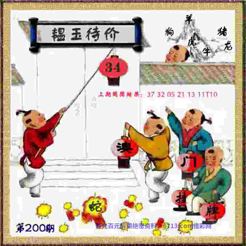 >黄大仙三肖三码必中一期